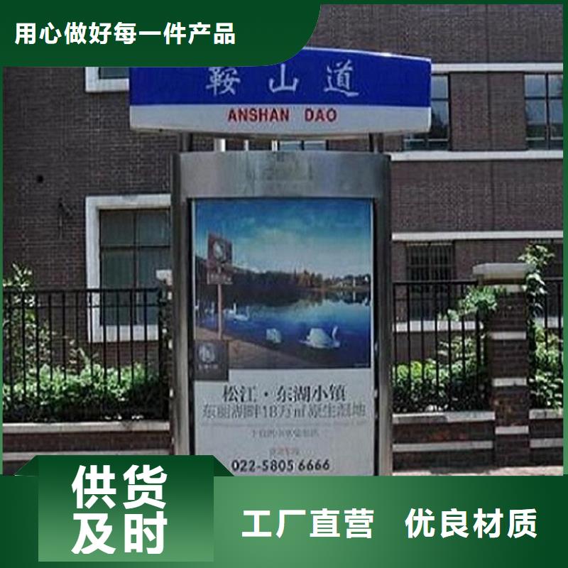 社区路灯箱诚信商家