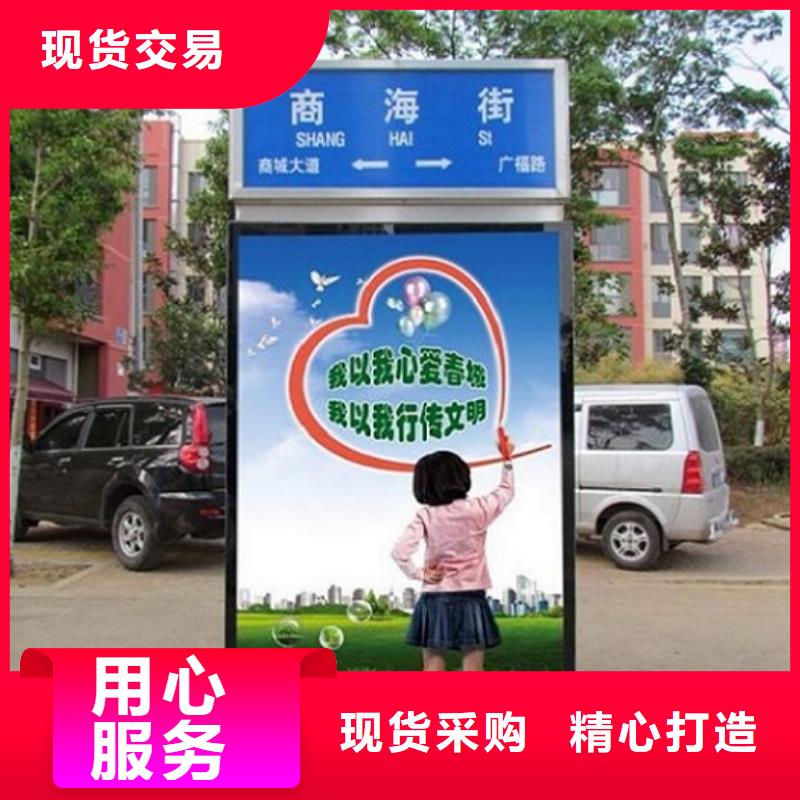 社区路灯箱诚信商家