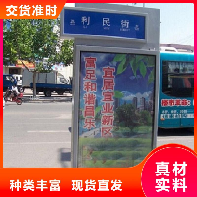 社区路灯箱诚信商家