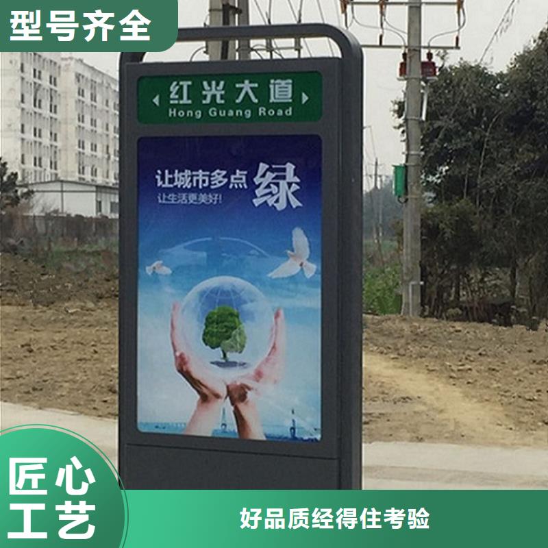 社区路灯箱诚信商家