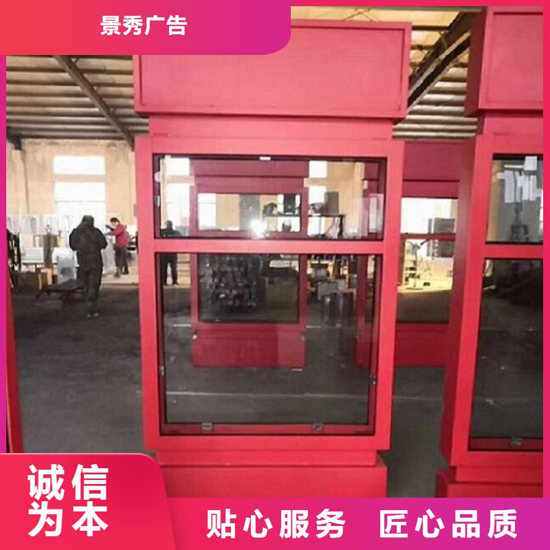 社区路灯箱诚信商家