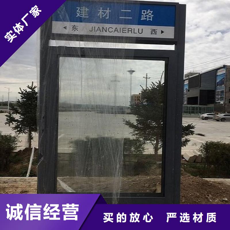 社区路灯箱诚信商家