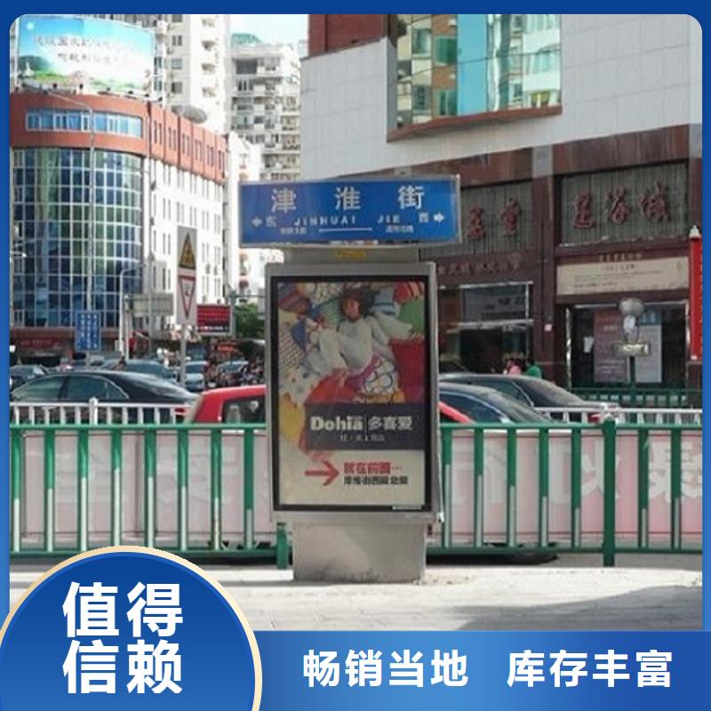 社区路灯箱诚信商家