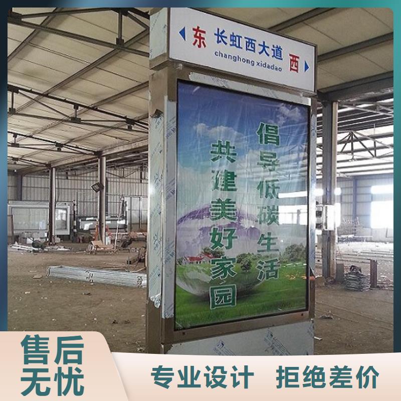 卖街道太阳能不锈钢指路牌的厂家