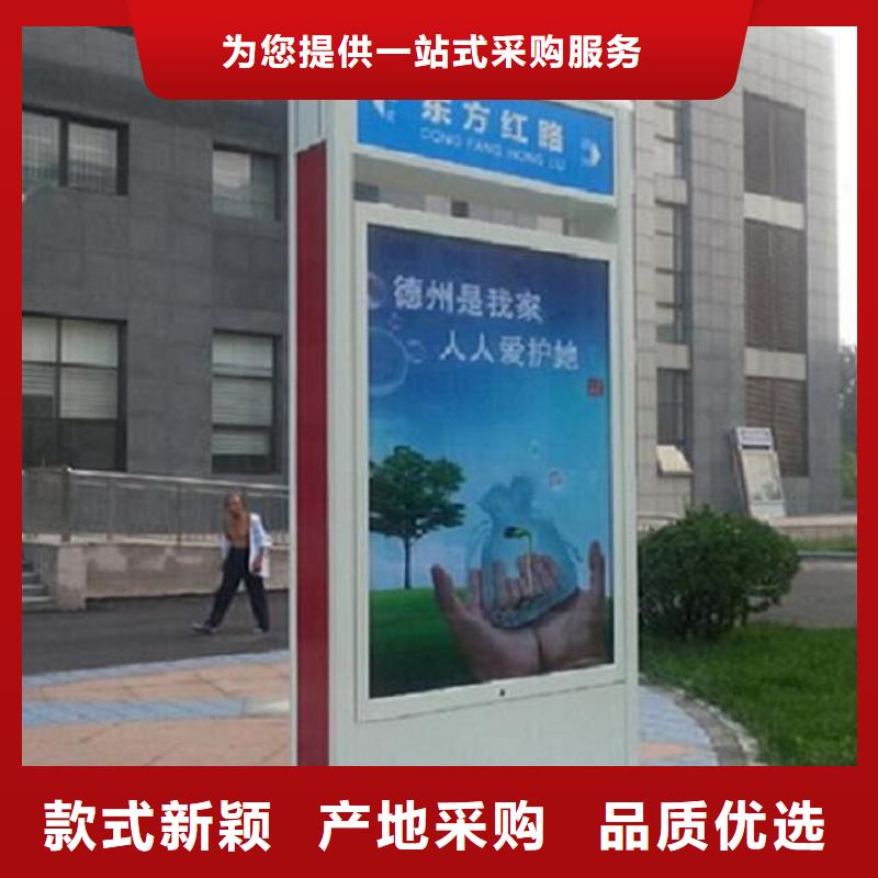 定做简易款太阳能不锈钢指路牌的批发商