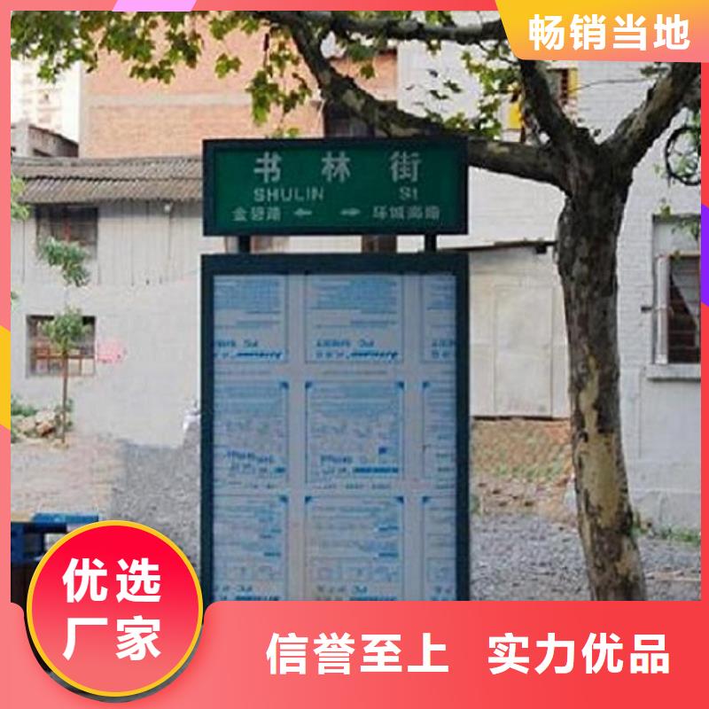 街道太阳能不锈钢指路牌优质品牌