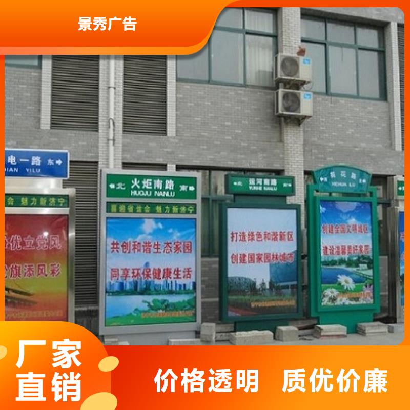 街道太阳能不锈钢指路牌优质品牌
