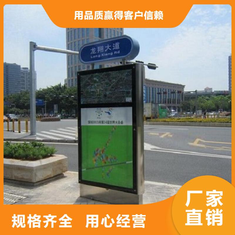 定做简易款太阳能不锈钢指路牌的批发商