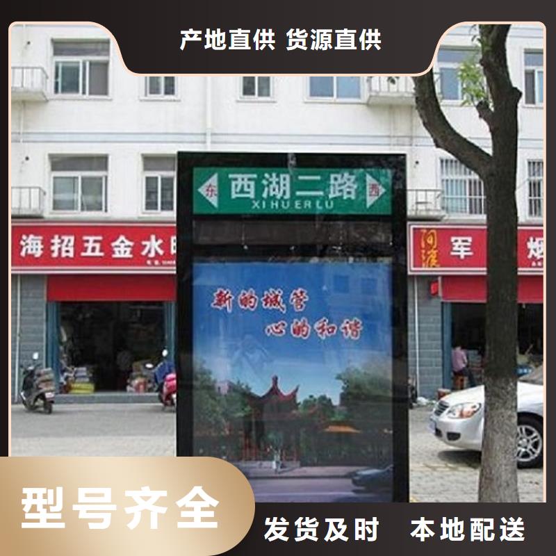 定做简易款太阳能不锈钢指路牌的批发商