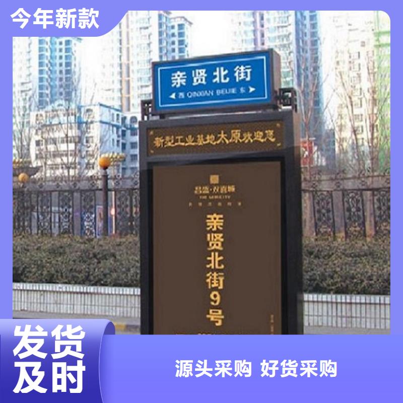 定做简易款太阳能不锈钢指路牌的批发商