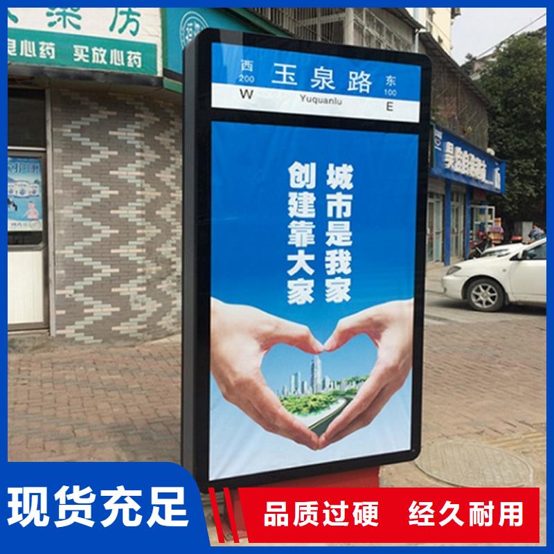 定做简易款太阳能不锈钢指路牌的批发商