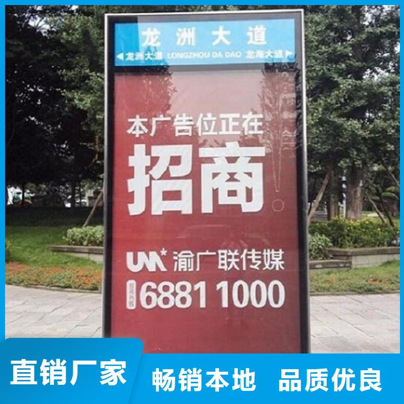 定做简易款太阳能不锈钢指路牌的批发商