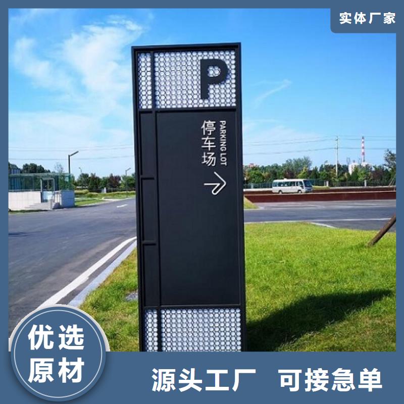 定做简易款太阳能不锈钢指路牌的批发商