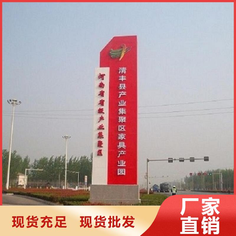 定做简易款太阳能不锈钢指路牌的批发商