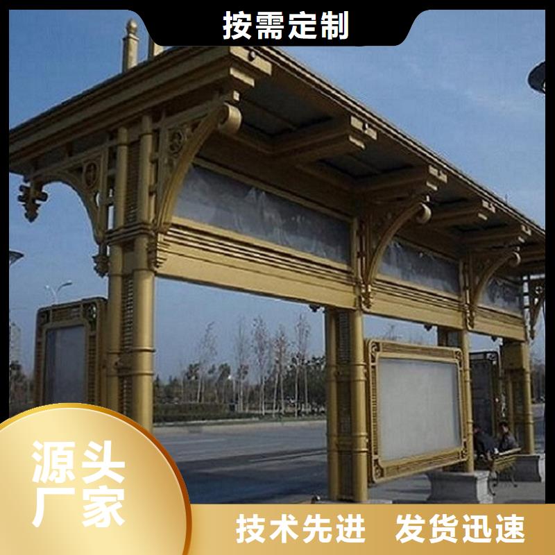 大型候车亭性价比高