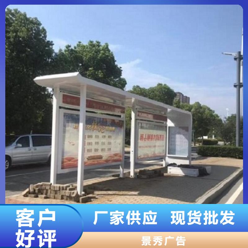 LED候车亭在线报价