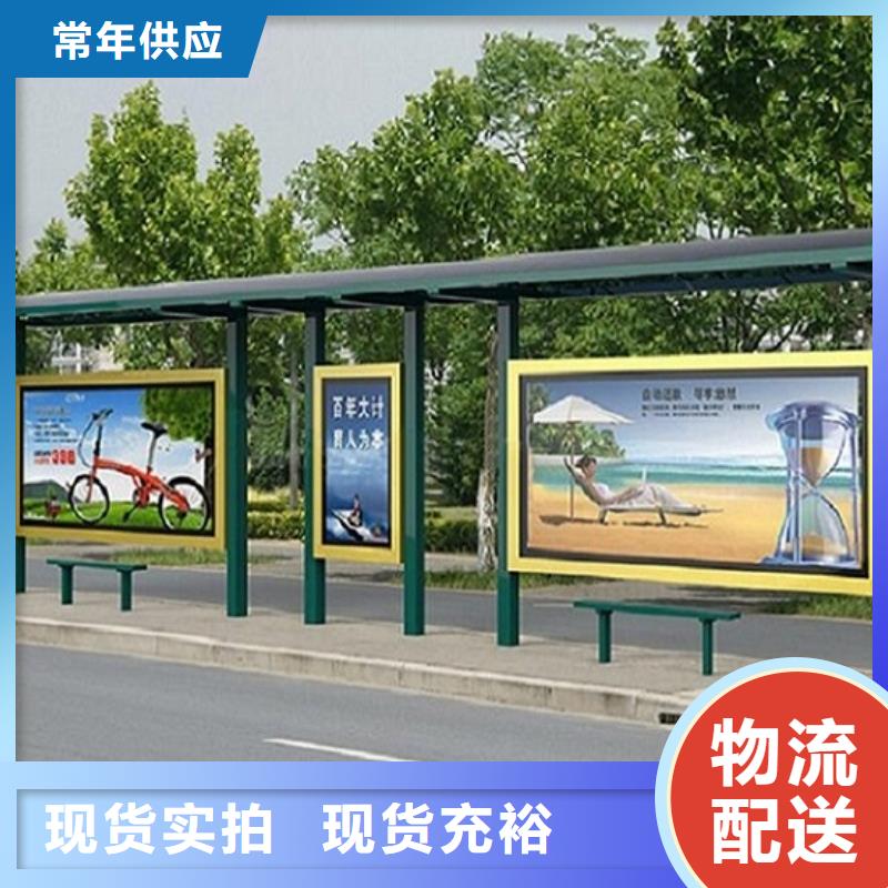 大型候车亭性价比高