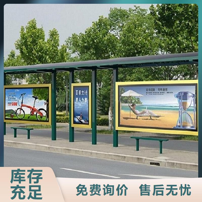 太阳能候车亭择优