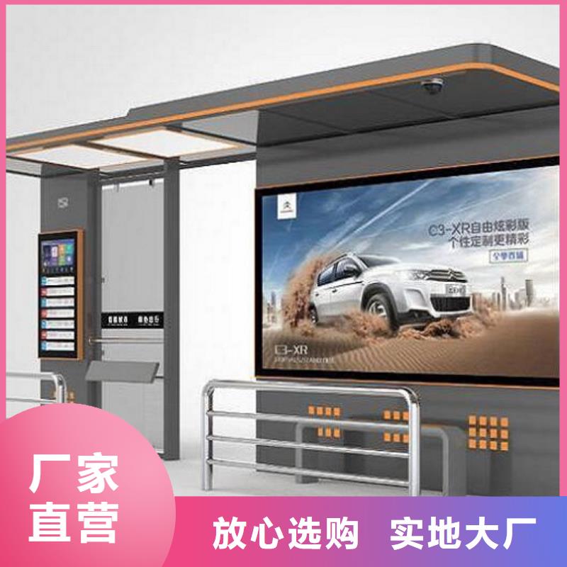 新款候车亭图片