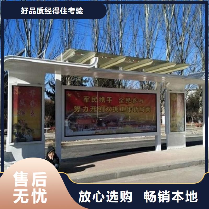 新款候车亭图片