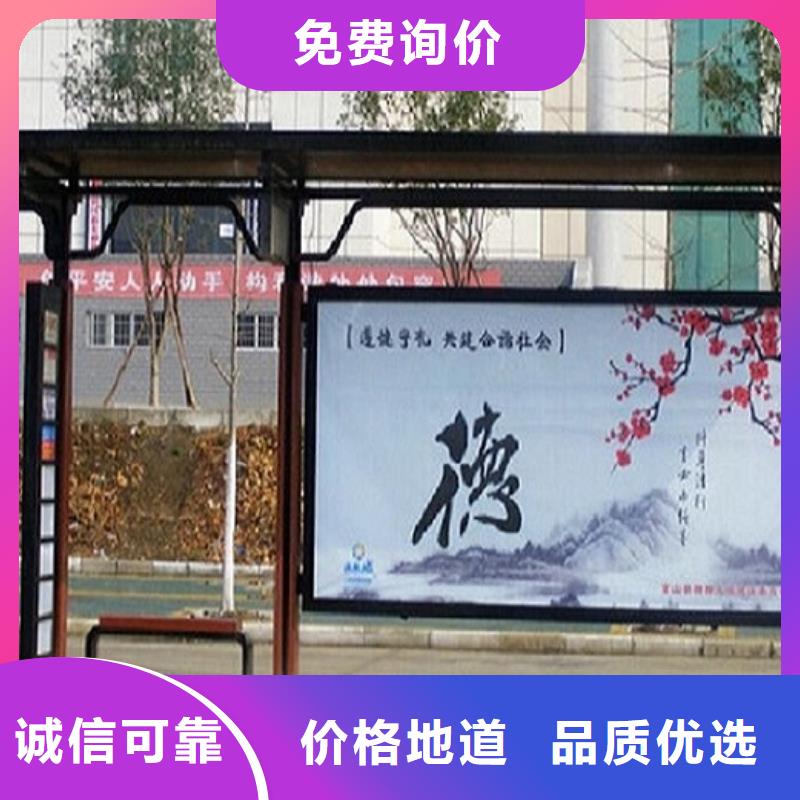 新款候车亭图片