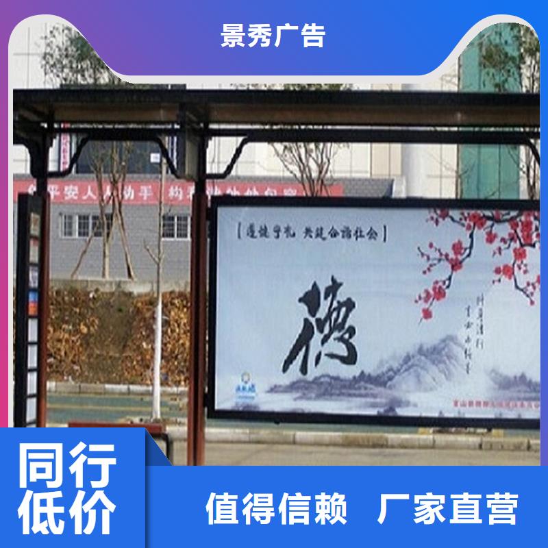 大型候车亭择优