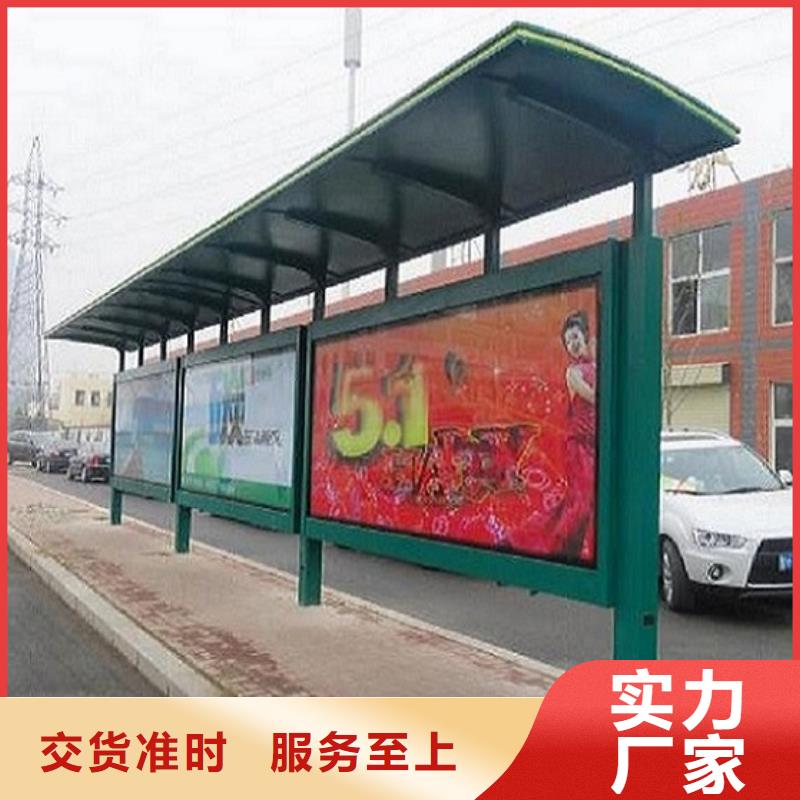 大型候车亭性价比高