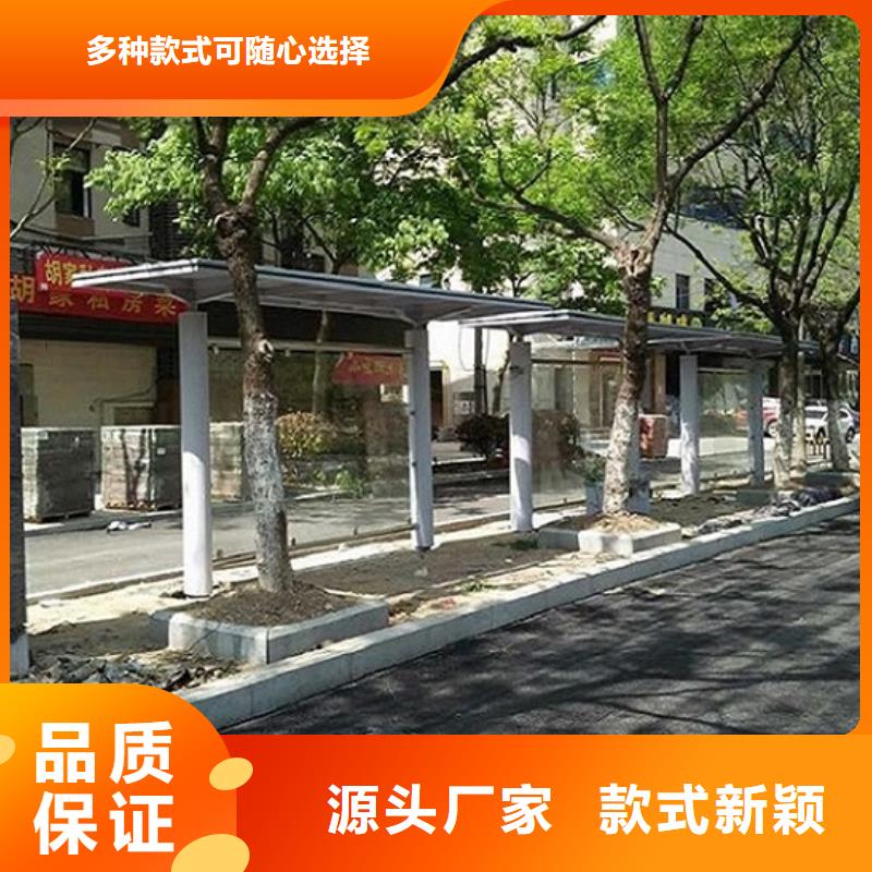 新款候车亭图片