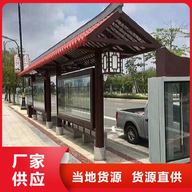 LED候车亭在线报价