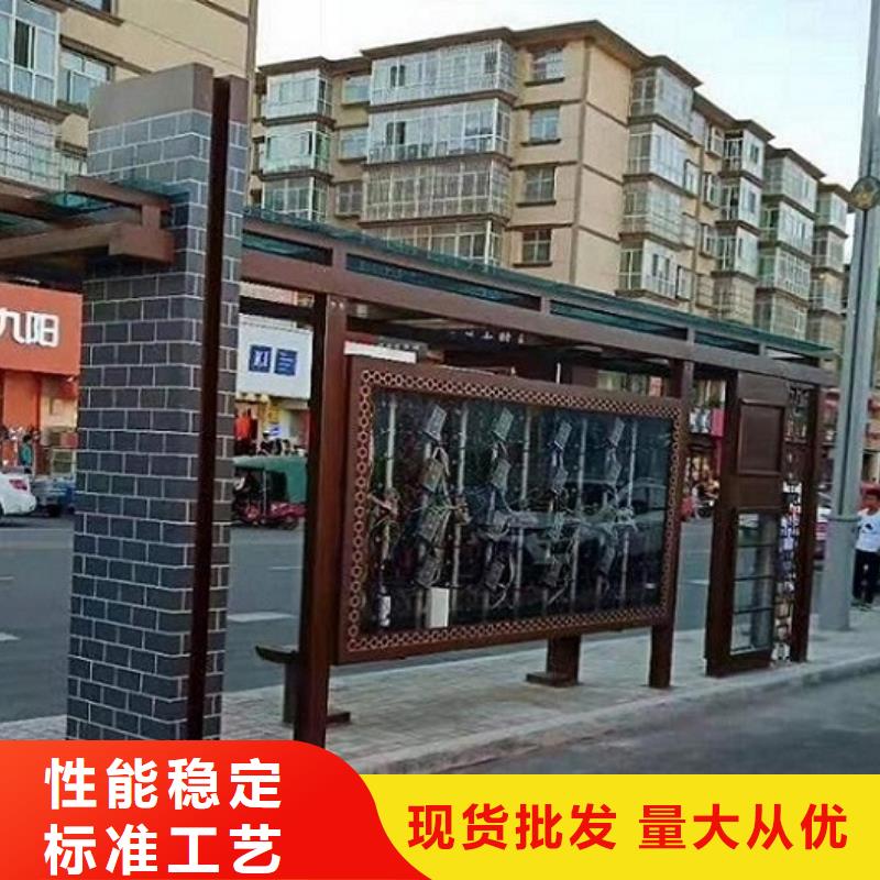 大型候车亭择优