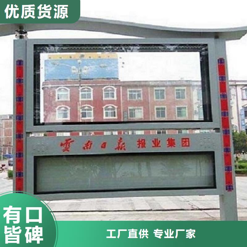 简约款LED阅报栏灯箱生产厂家库存量大