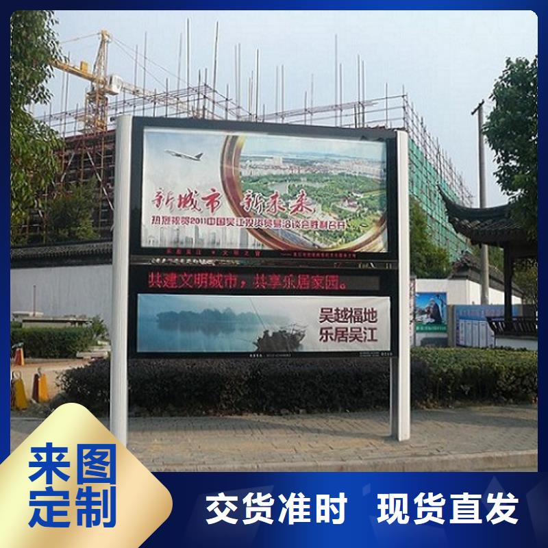多功能LED阅报栏灯箱生产厂家厂家直销_售后服务保障