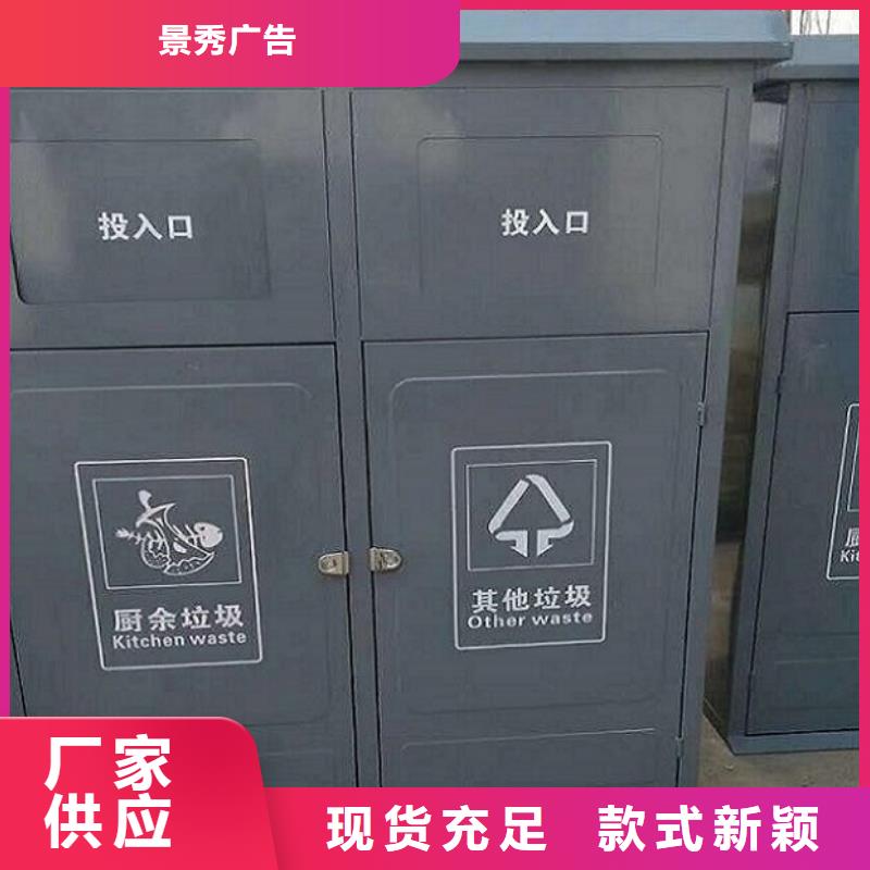 生产钢木结构广告垃圾箱的批发商