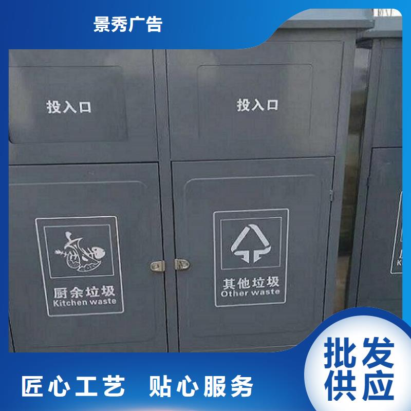 生产钢木结构广告垃圾箱的批发商