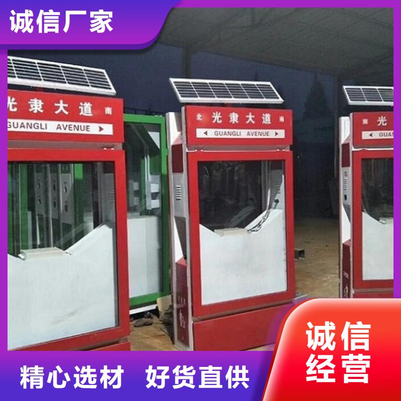 生产钢木结构广告垃圾箱的批发商