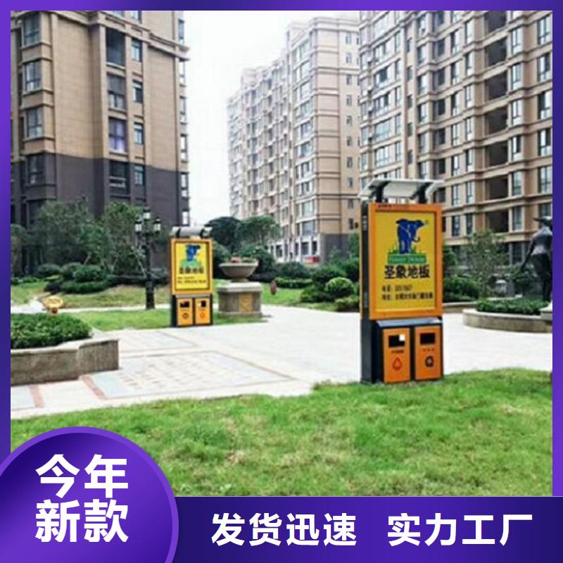生产钢木结构广告垃圾箱的批发商