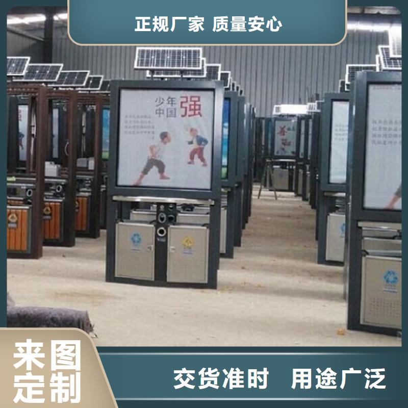 生产钢木结构广告垃圾箱的批发商