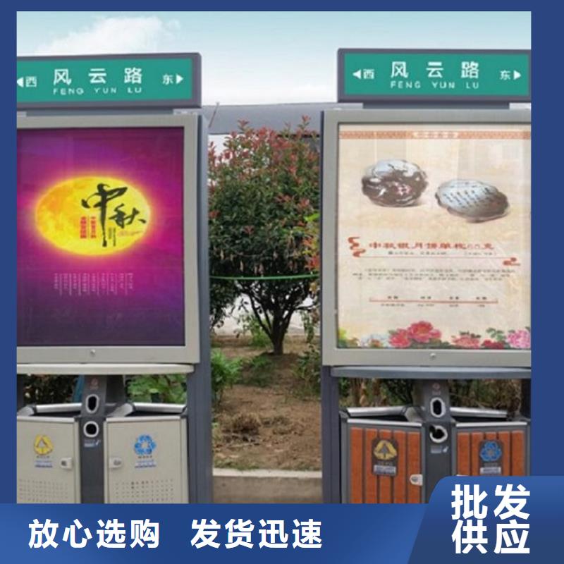 生产钢木结构广告垃圾箱的批发商