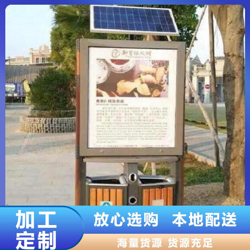 生产钢木结构广告垃圾箱的批发商