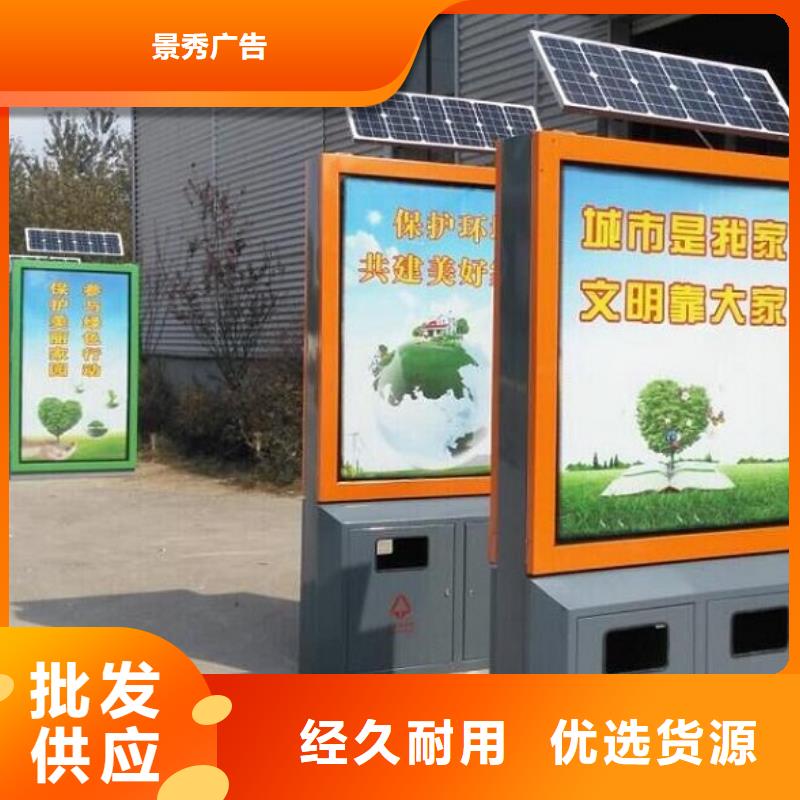 生产钢木结构广告垃圾箱的批发商