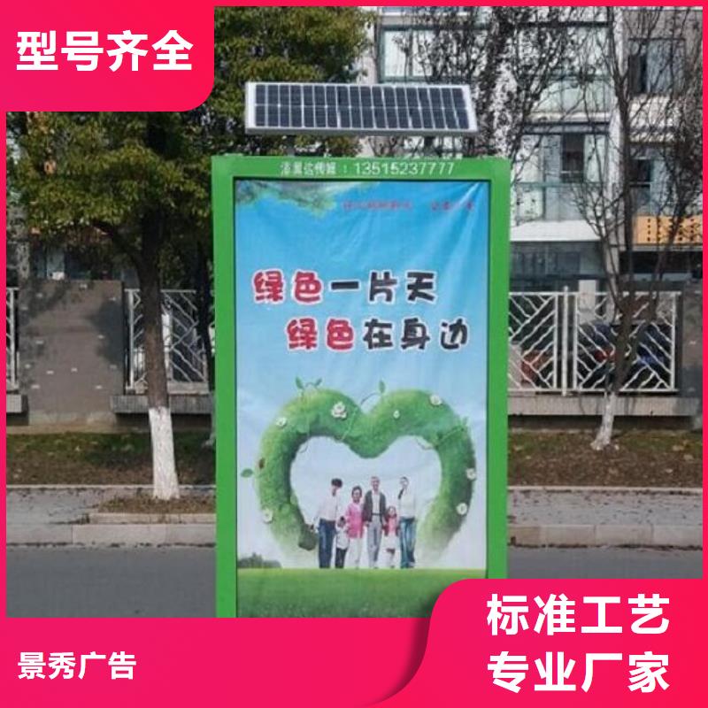 生产钢木结构广告垃圾箱的批发商