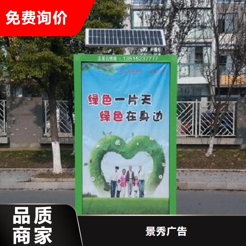 优质的户外广告垃圾箱供货商
