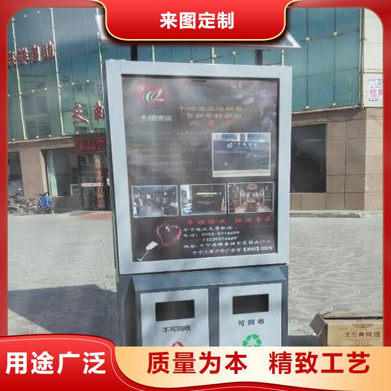 生产钢木结构广告垃圾箱的批发商