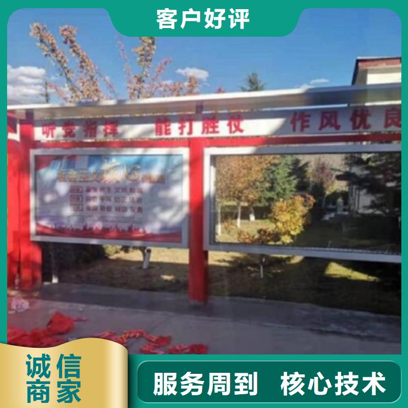 政务太阳能宣传栏服务至上