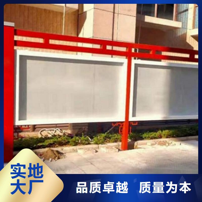 定做学校太阳能宣传栏      的当地厂家