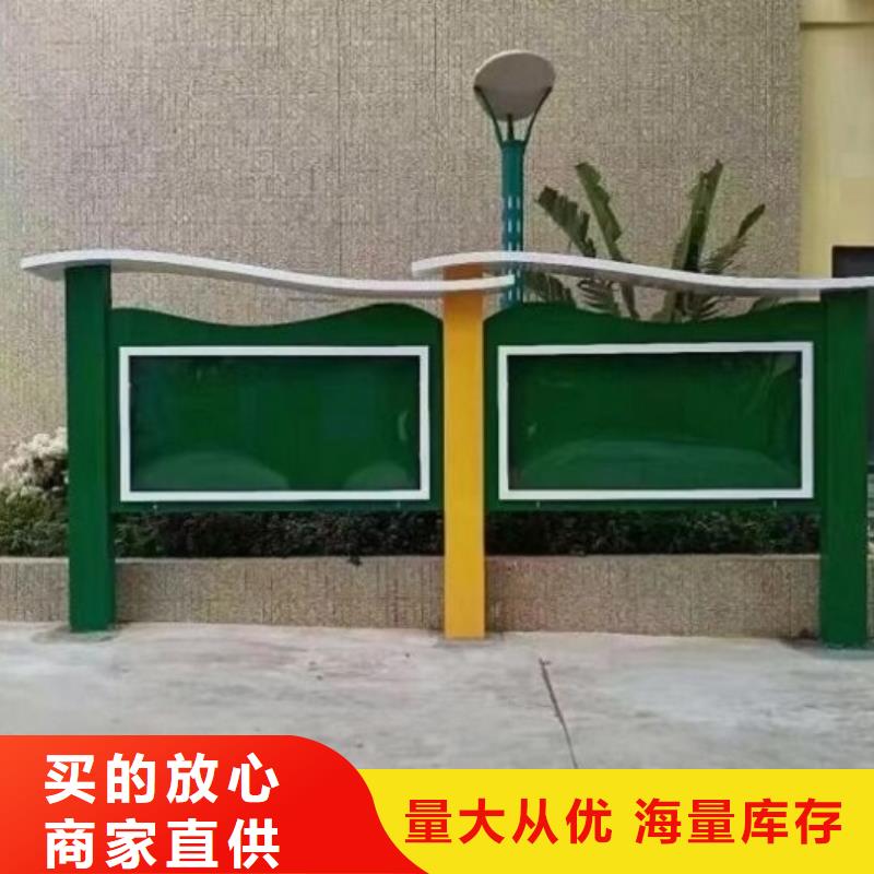 定做学校太阳能宣传栏      的当地厂家