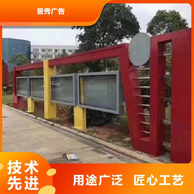 定做学校太阳能宣传栏 的当地厂家