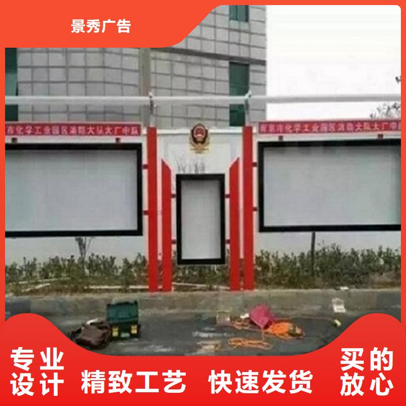 定做学校太阳能宣传栏 的当地厂家