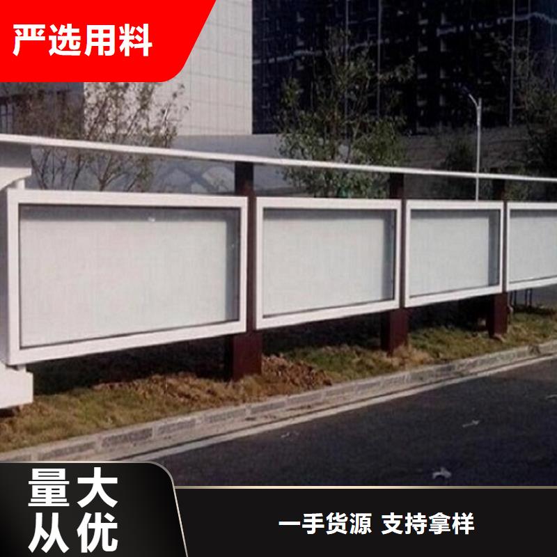 定做学校太阳能宣传栏 的当地厂家