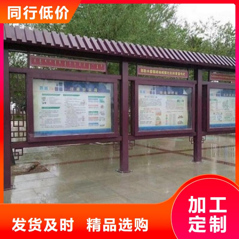 定做学校太阳能宣传栏 的当地厂家